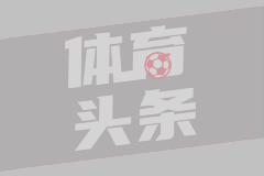 当今足坛实力最强的10家俱乐部！维拉上榜！第一名已经统治欧洲！